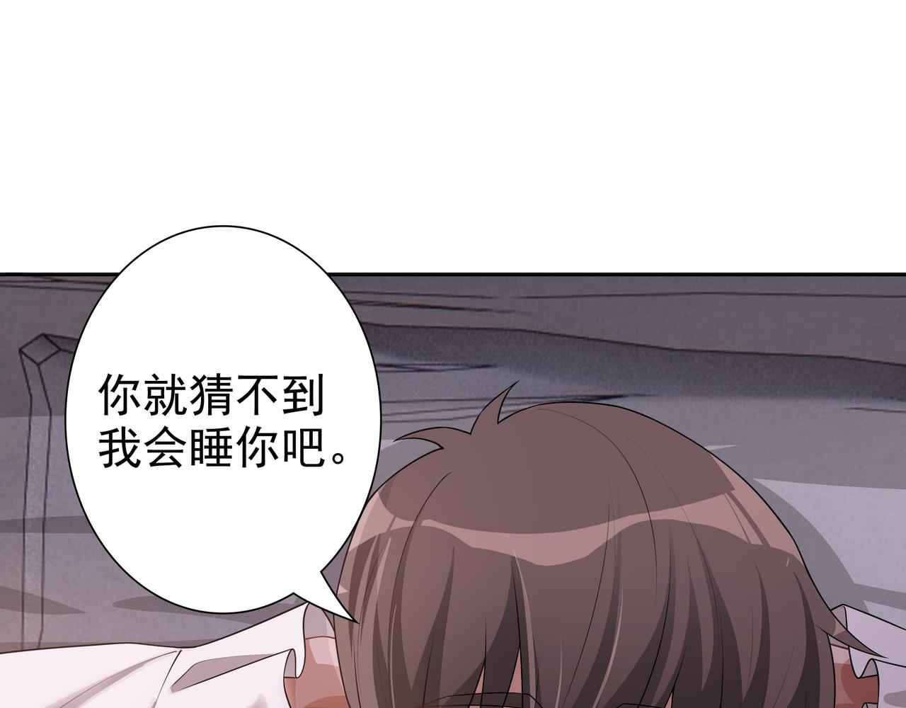第67话帮个忙59