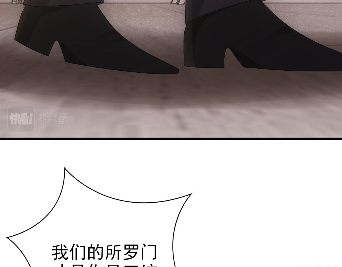 第32话 哥哥的野心44