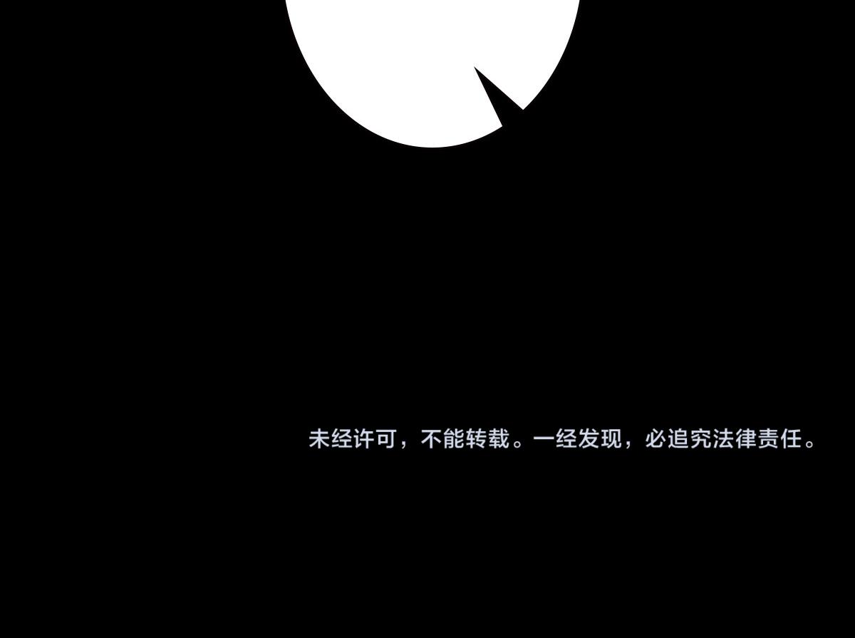 第46话 夜还长110
