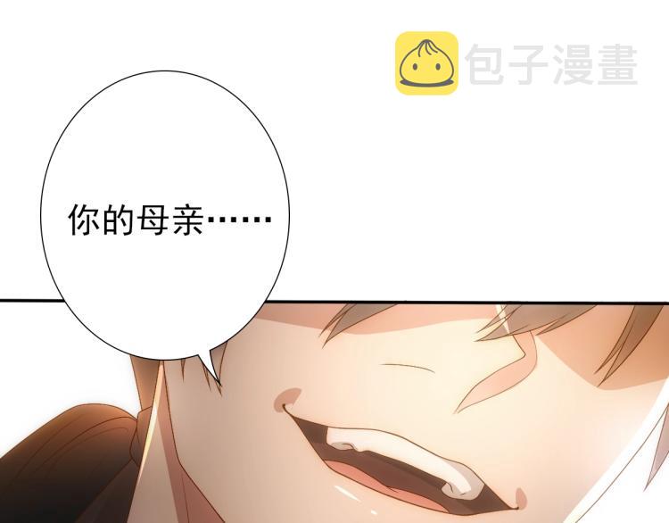 第2话 身世68