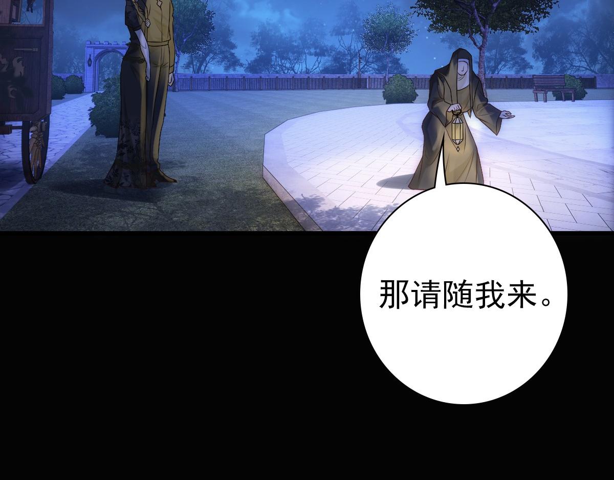 第27话 抱紧我！15