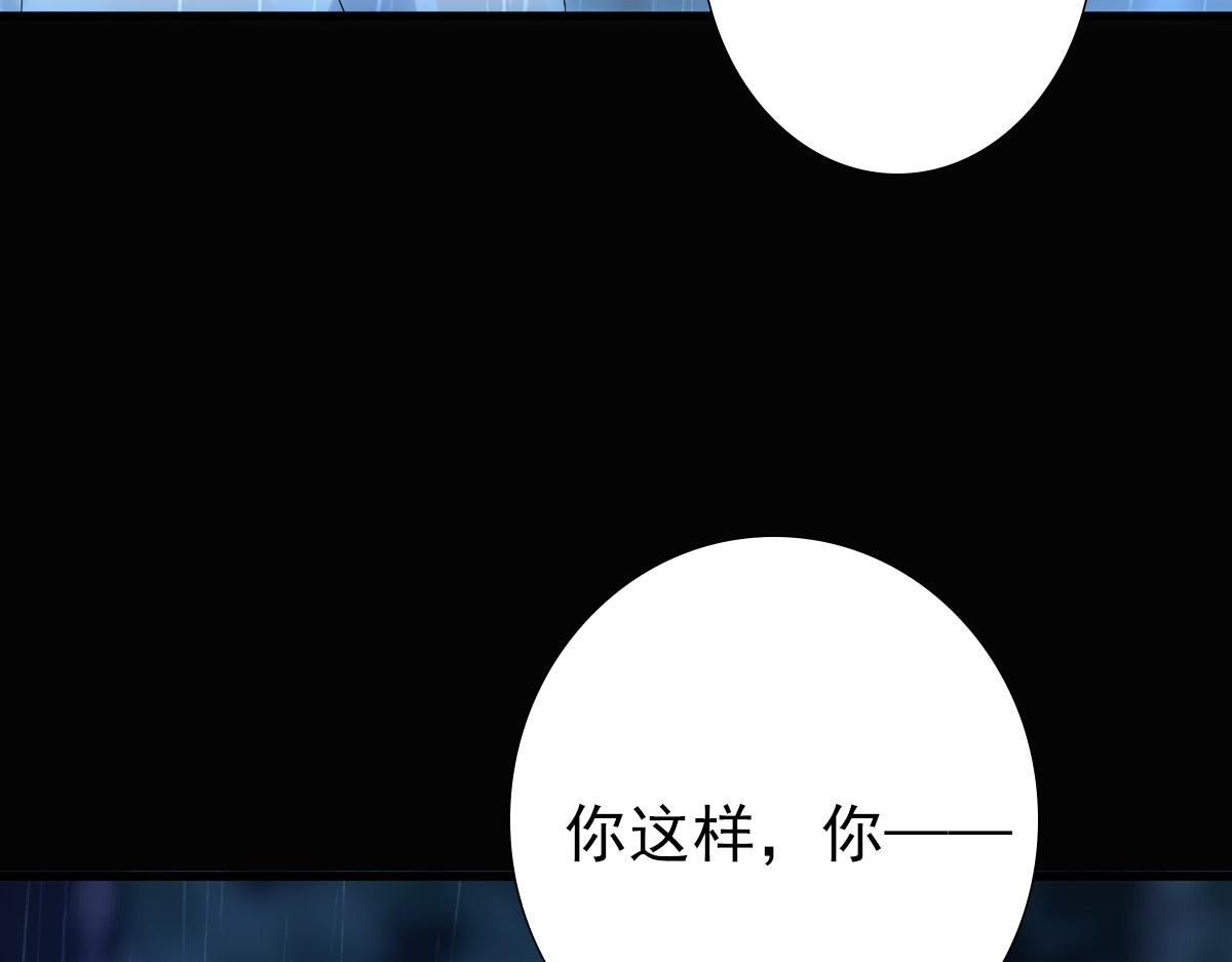 第28话 我讨厌你！103