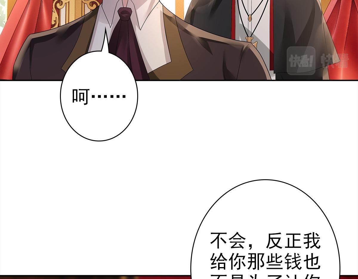 第52话 先王病重……49