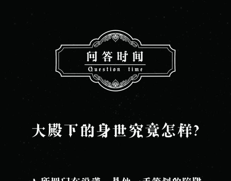 第2话 身世74