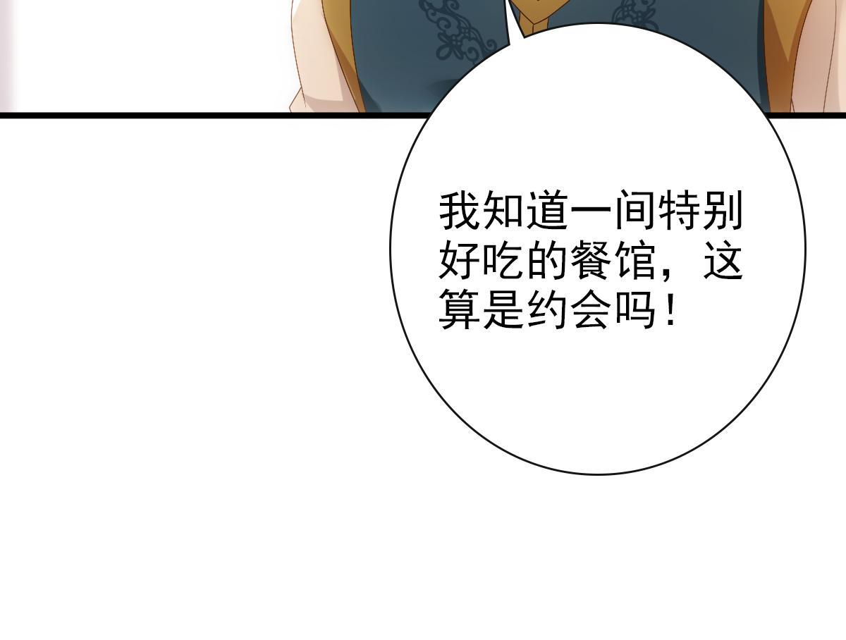 第20话 我……想你了119