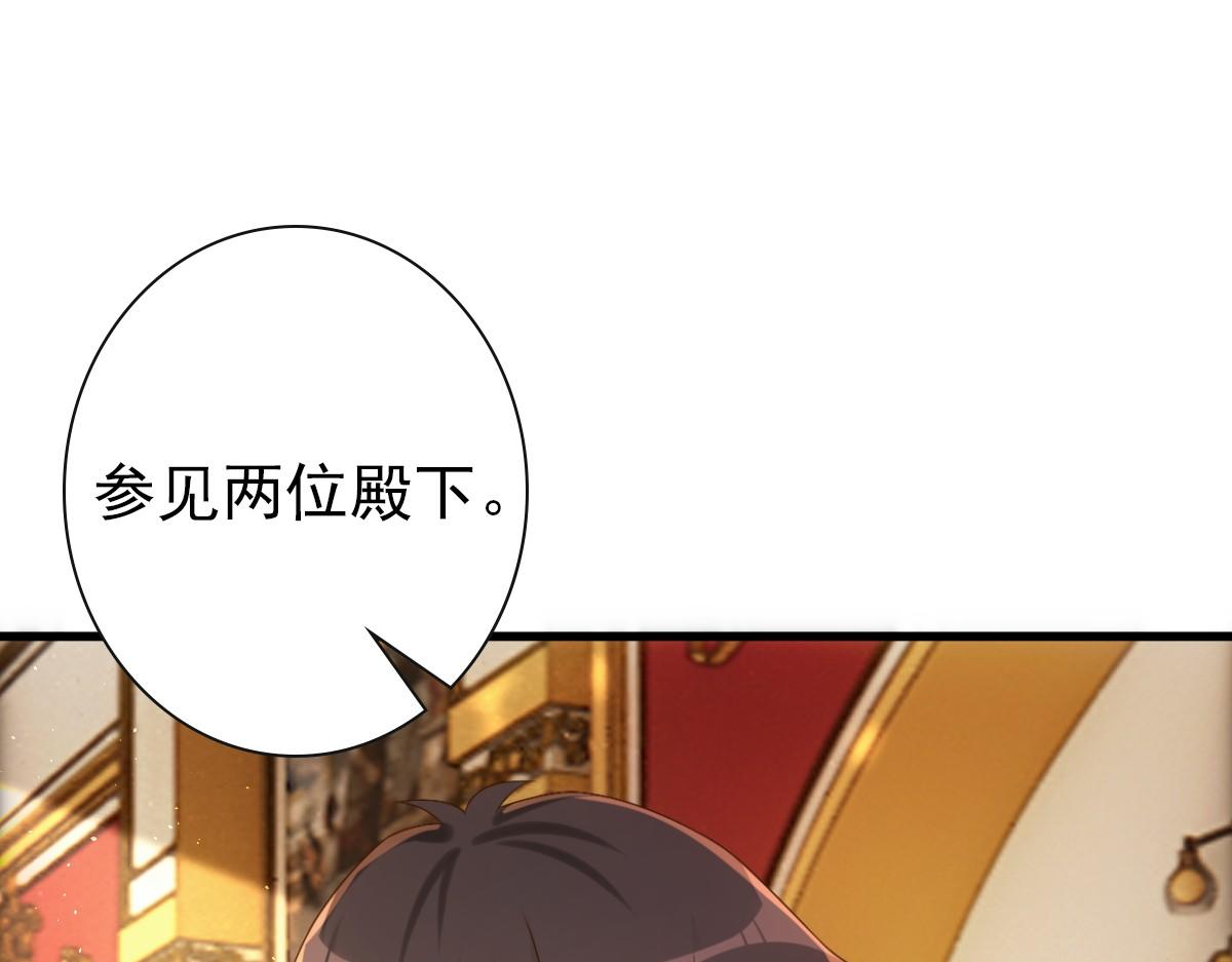 第22话 这只是第一步而已89