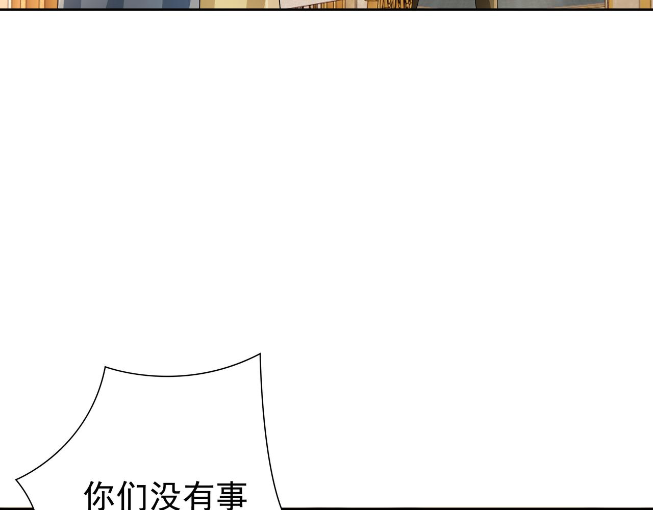 第71话小情人35