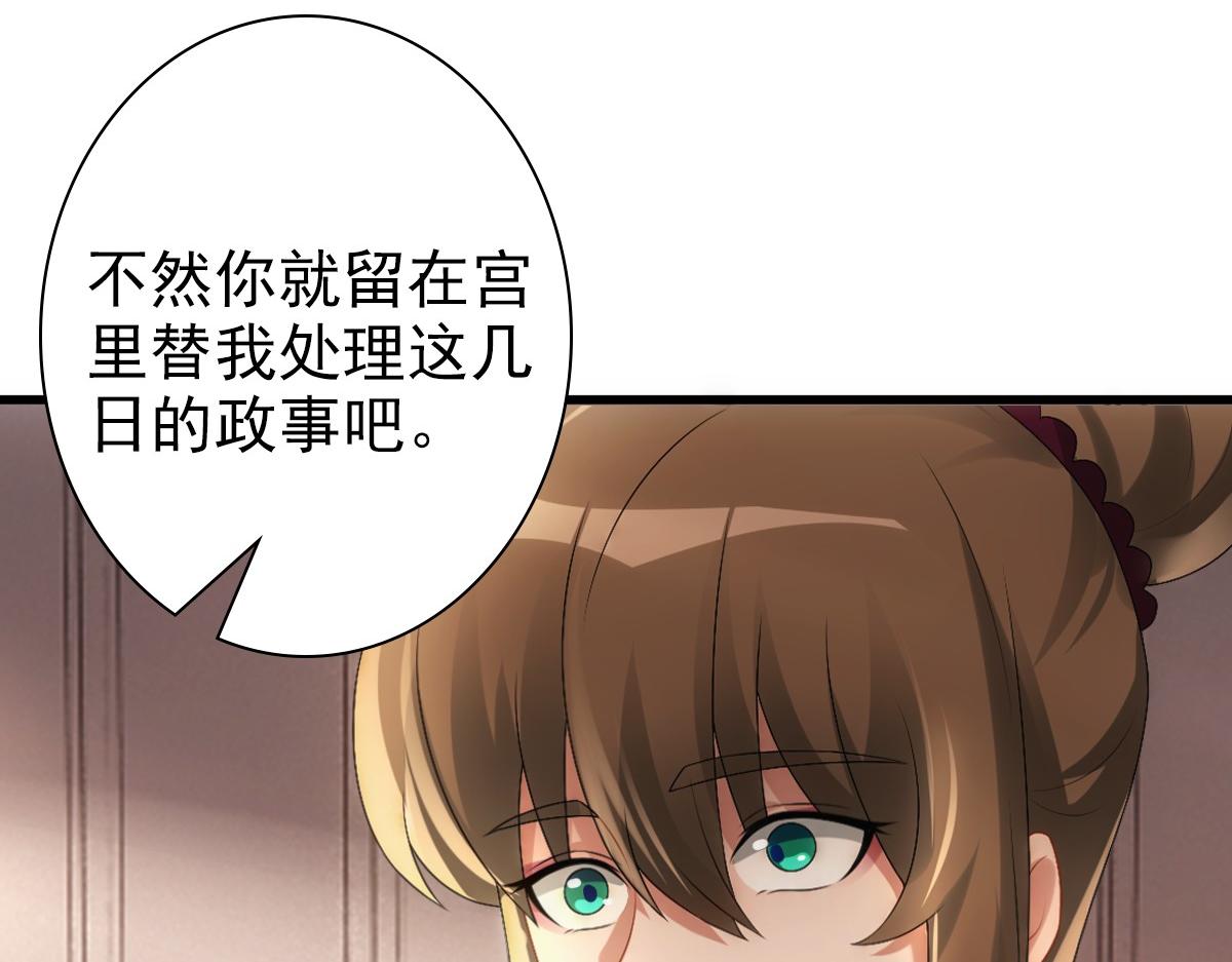 第32话 哥哥的野心25