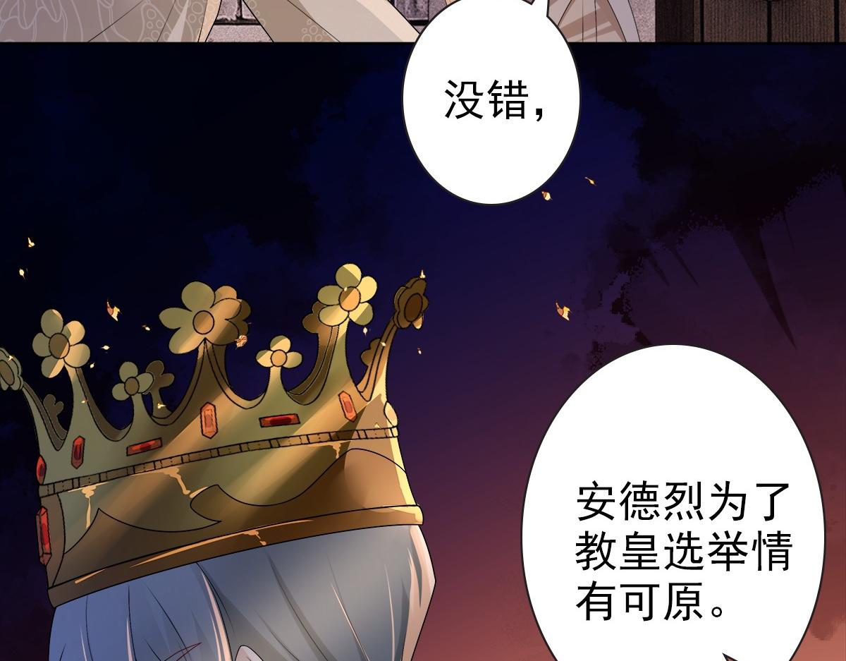 第51话 利用27