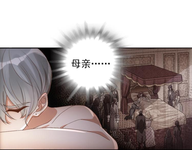 第4话 晚上等我11