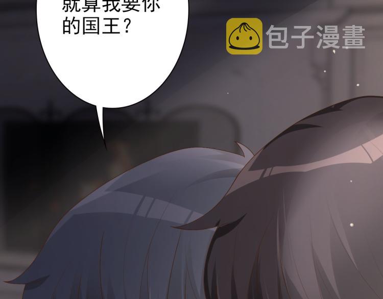 第16话 什么都可以77