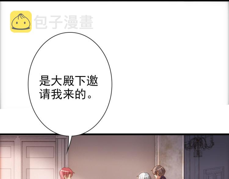 第18话 没有人能替代你7