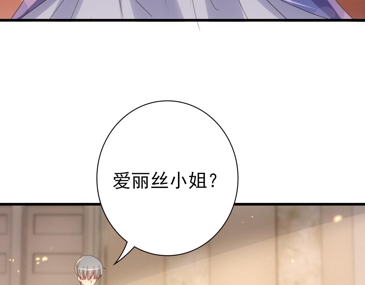 第23话 突如其来的告白56