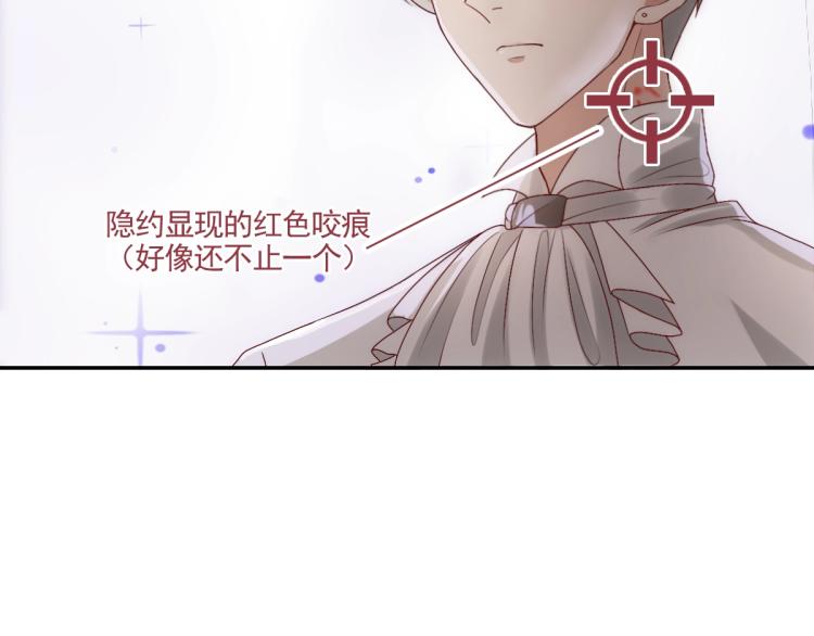 第4话 晚上等我46