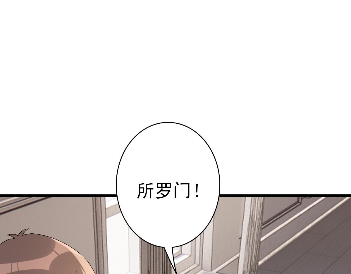 第39话 当国王也没关系33