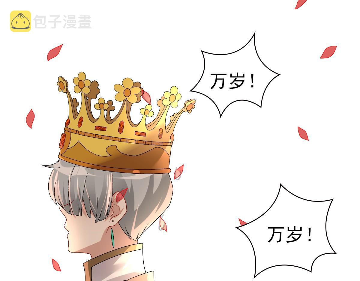 第41话 登基大典46