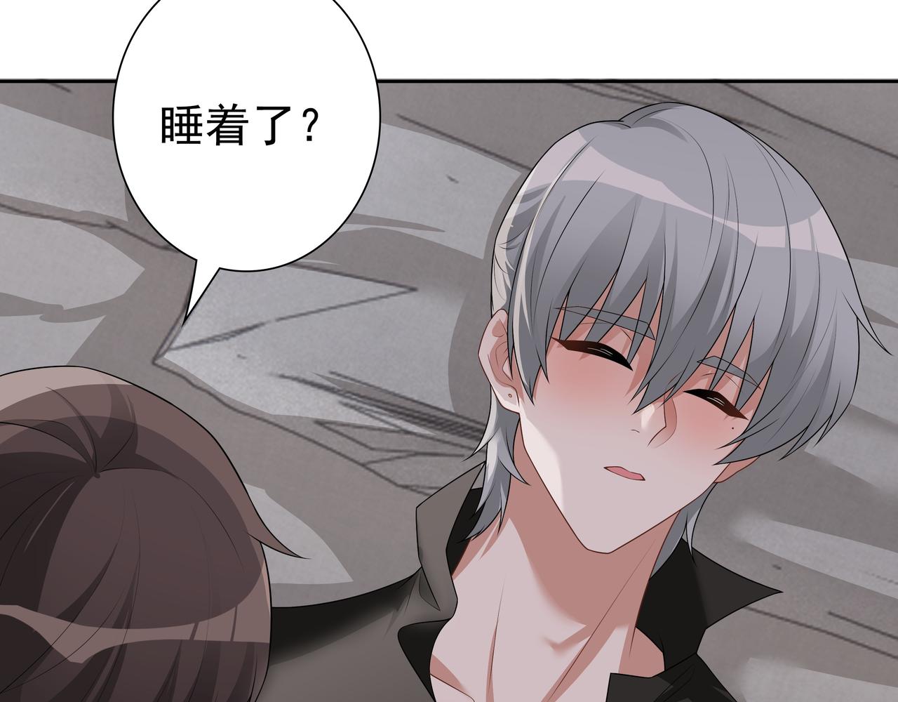 第65话发烧的哥哥77