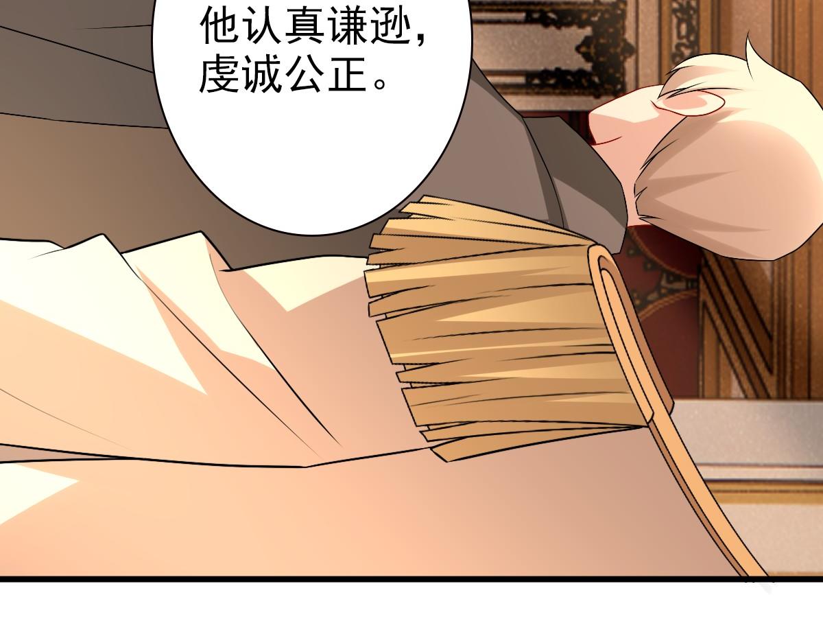 第45话 回答我啊哥哥89