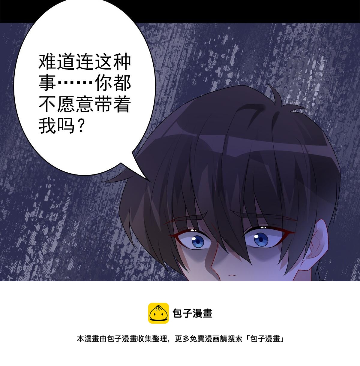 第52话 先王病重……96