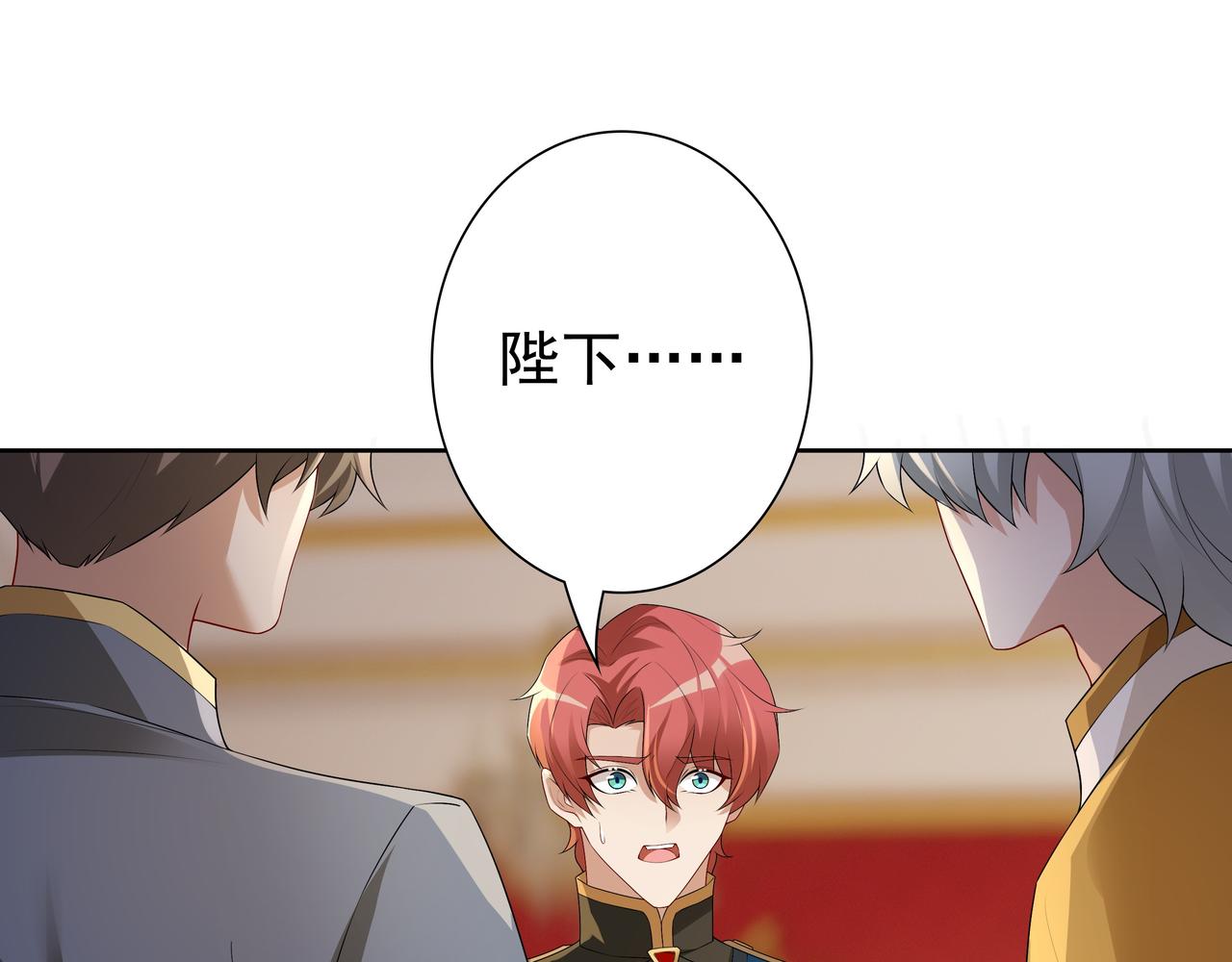 第59话 秘密基地50