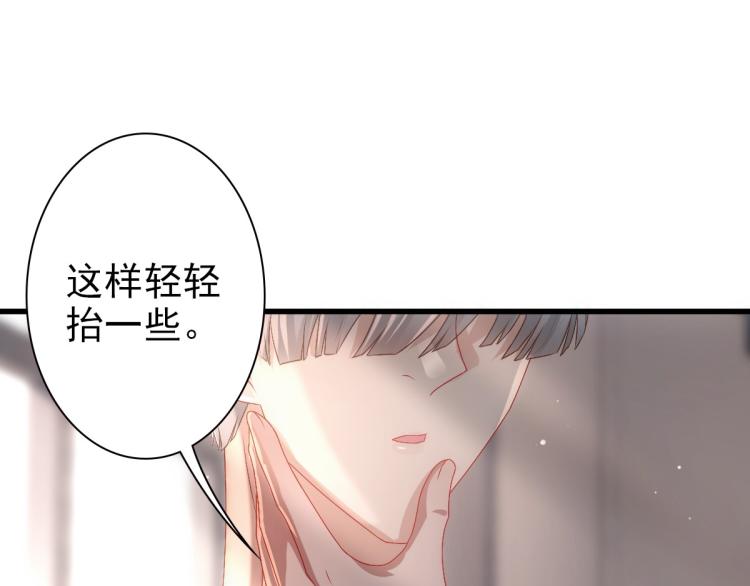 第16话 什么都可以10