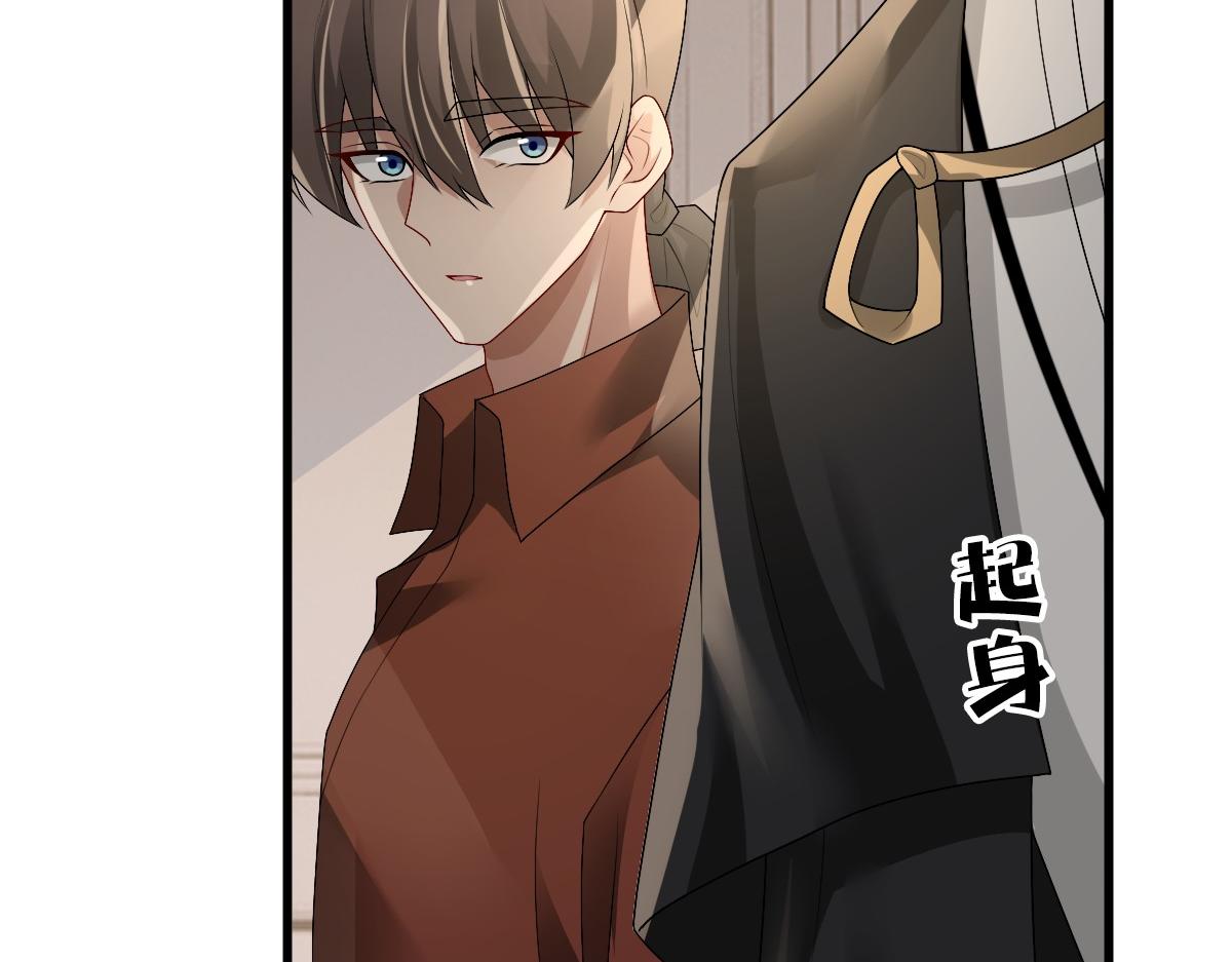 第49话 那个女人是谁？45