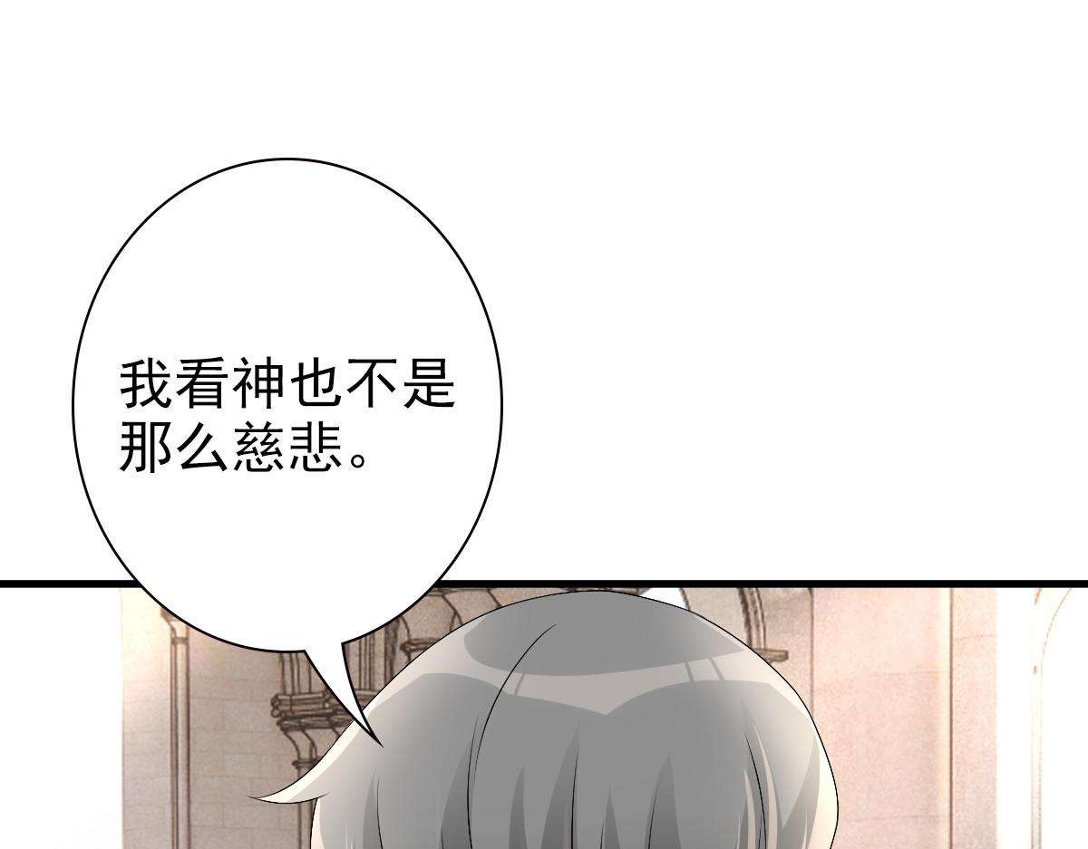 第35话 私人俱乐部14