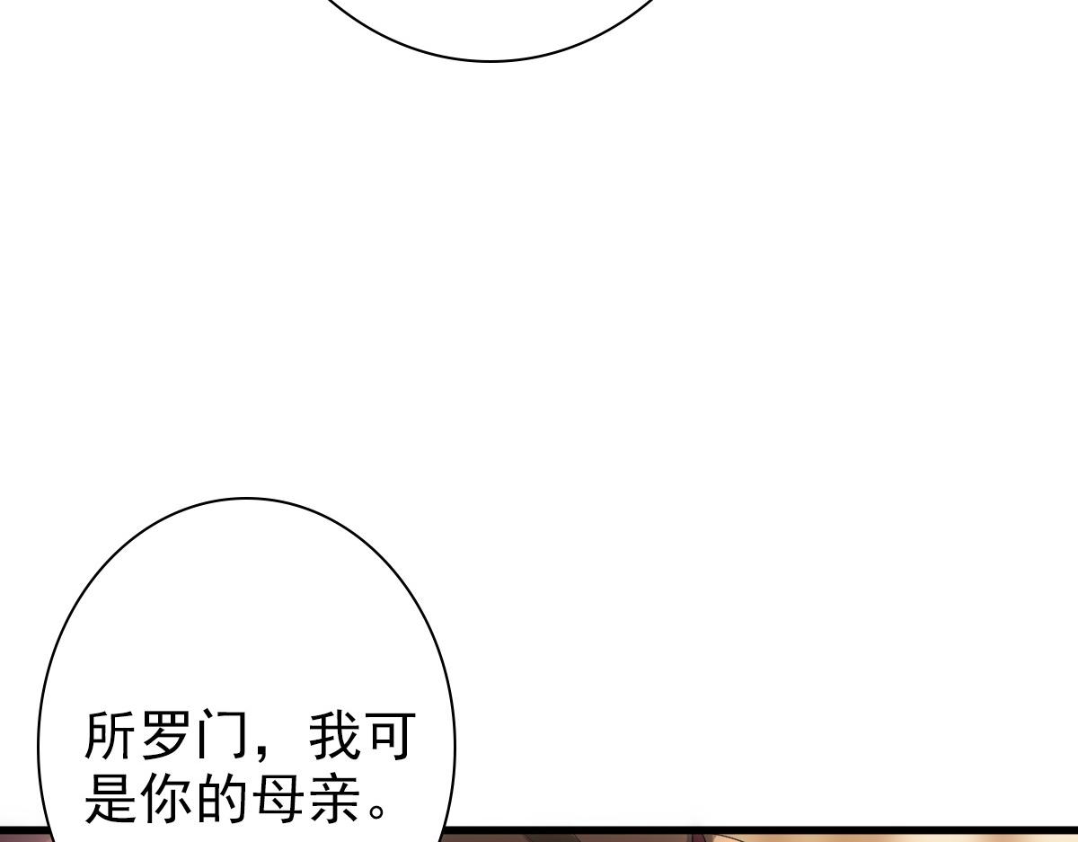 第33话 妈妈在这……11