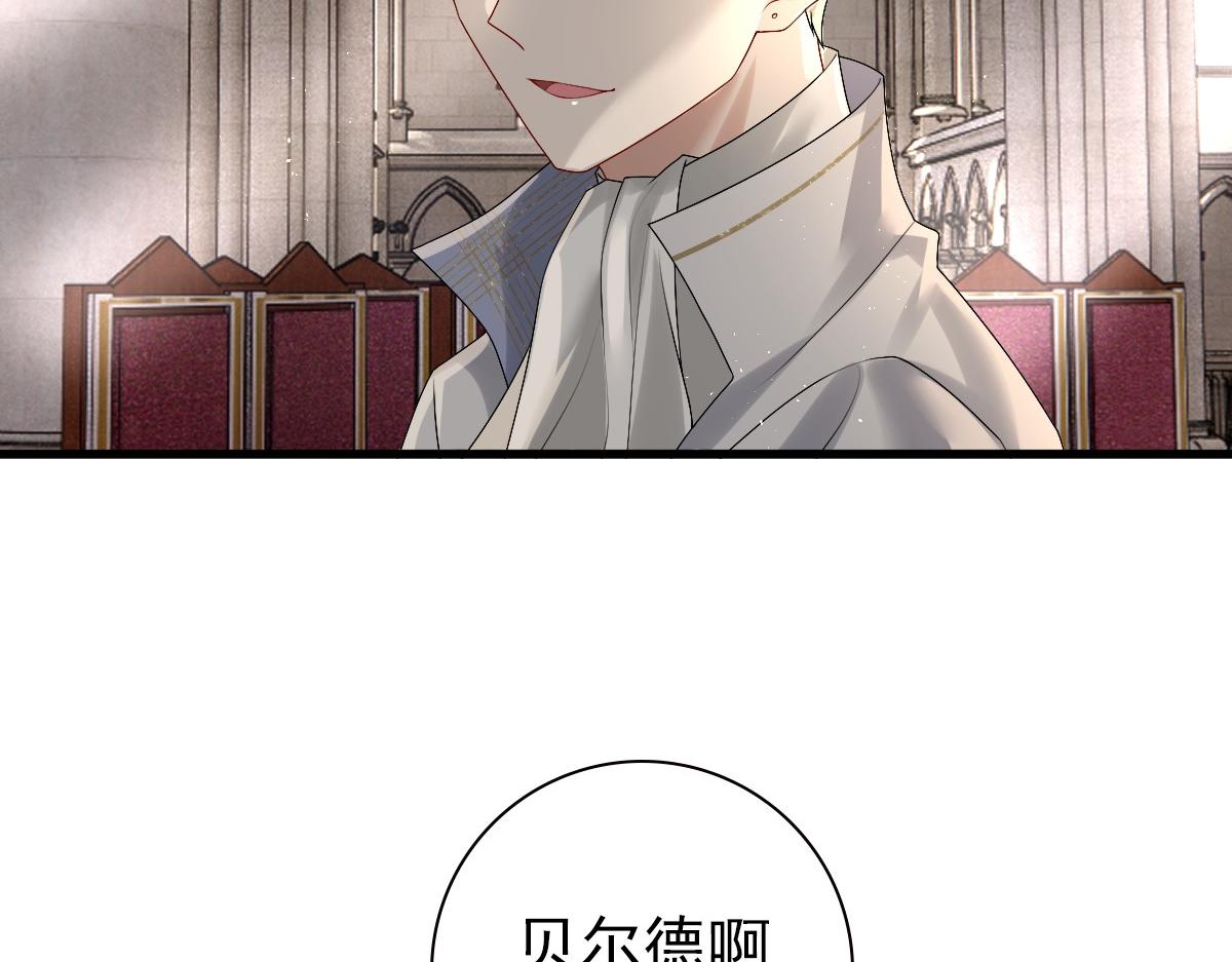 第34话 神会给每个人机会58