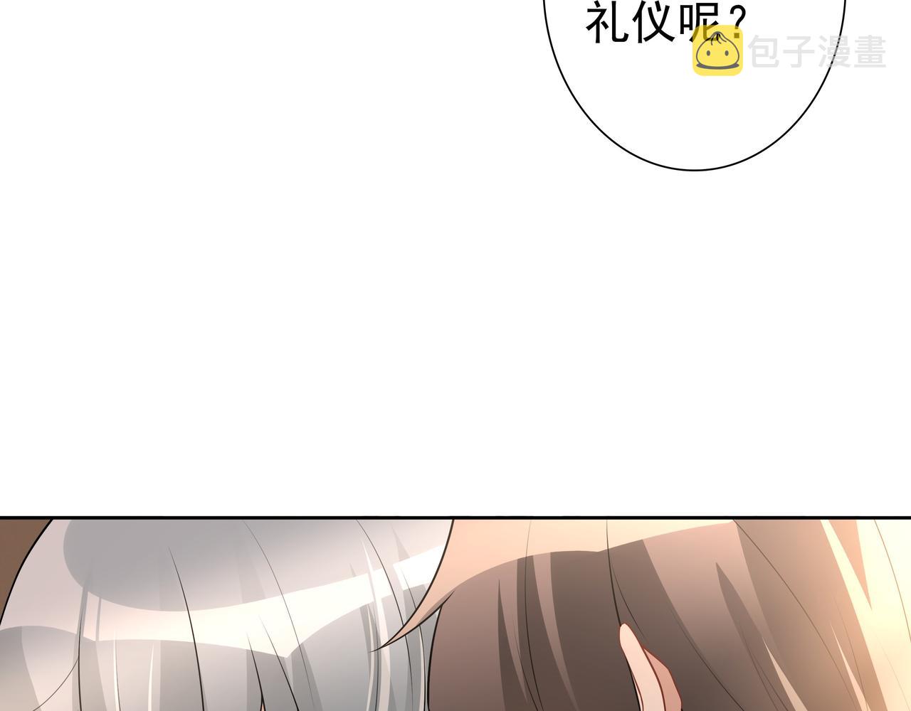 第71话小情人78