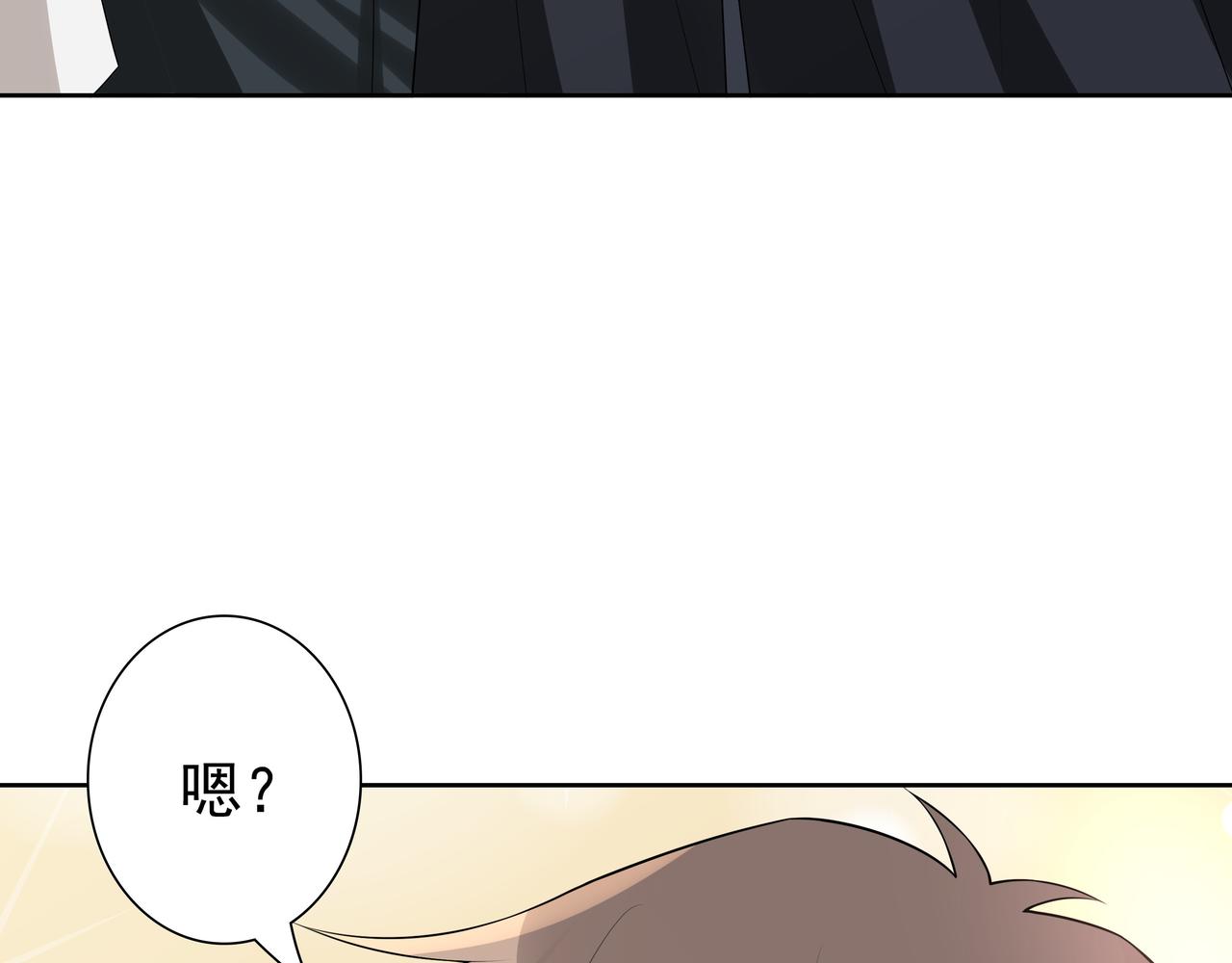 第59话 秘密基地93