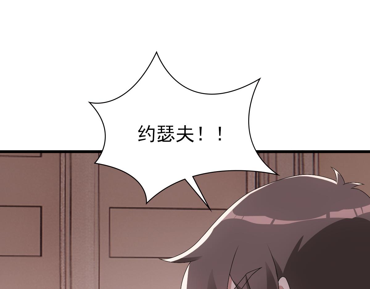 第30话醒来见到的第一个人是你100