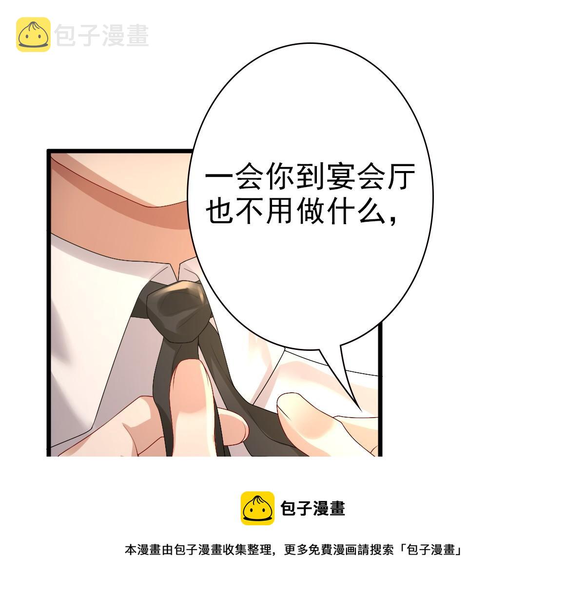 第45话 回答我啊哥哥4