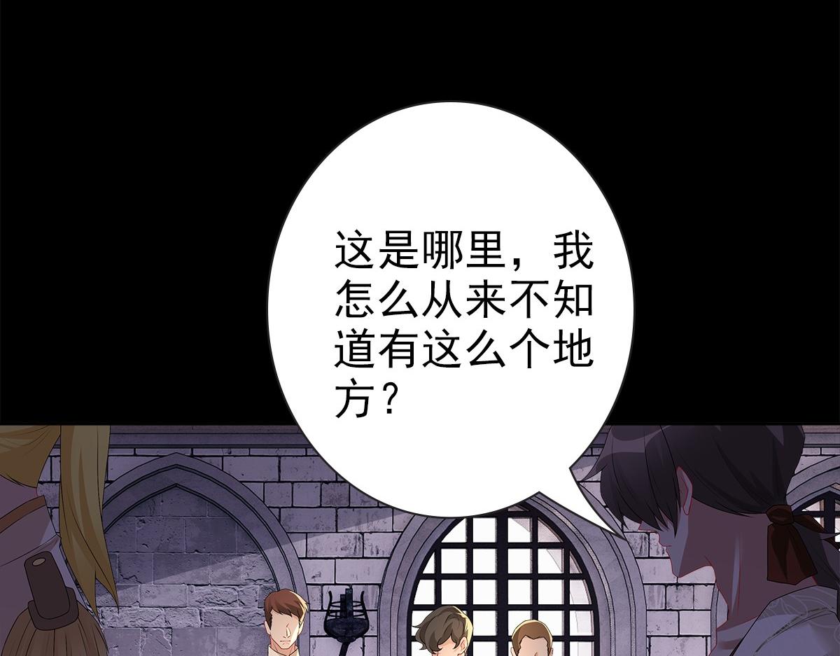 第51话 利用7