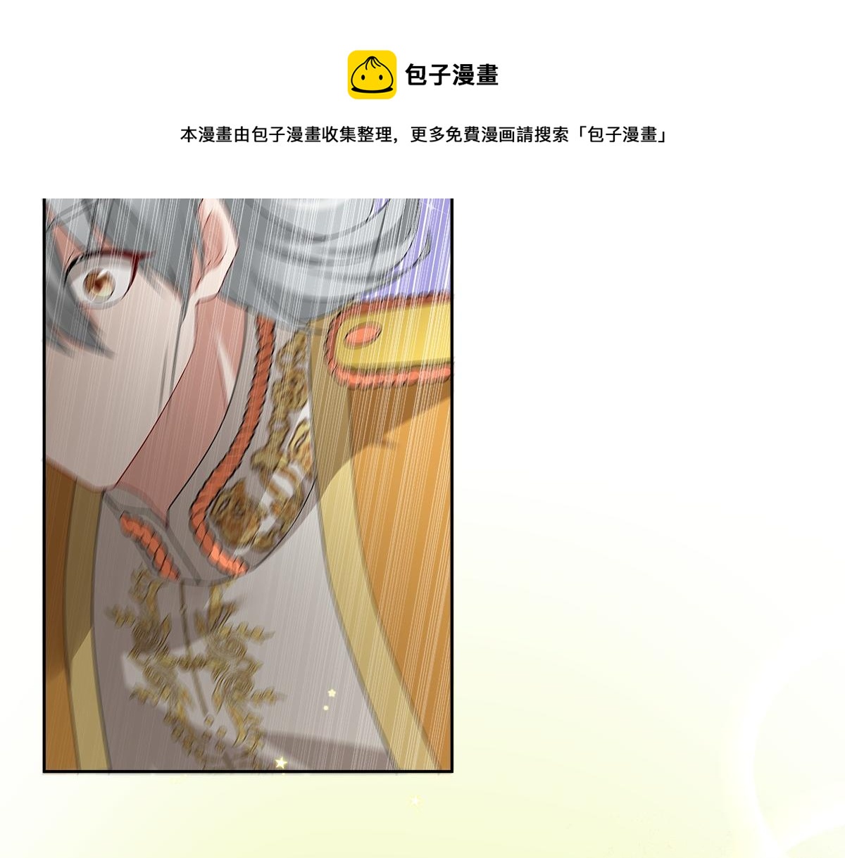第55话 大亲王的房间48
