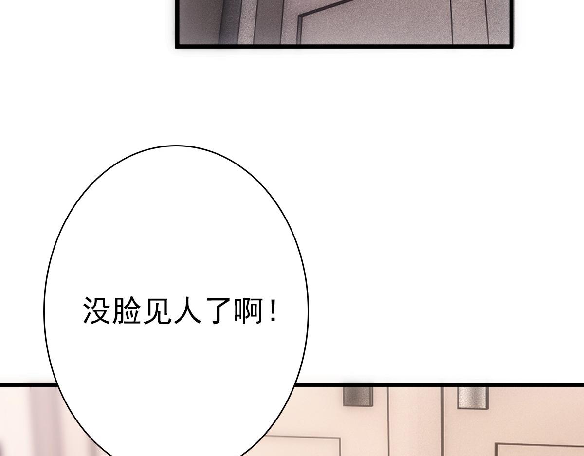 第14话 天上掉下个大殿下101
