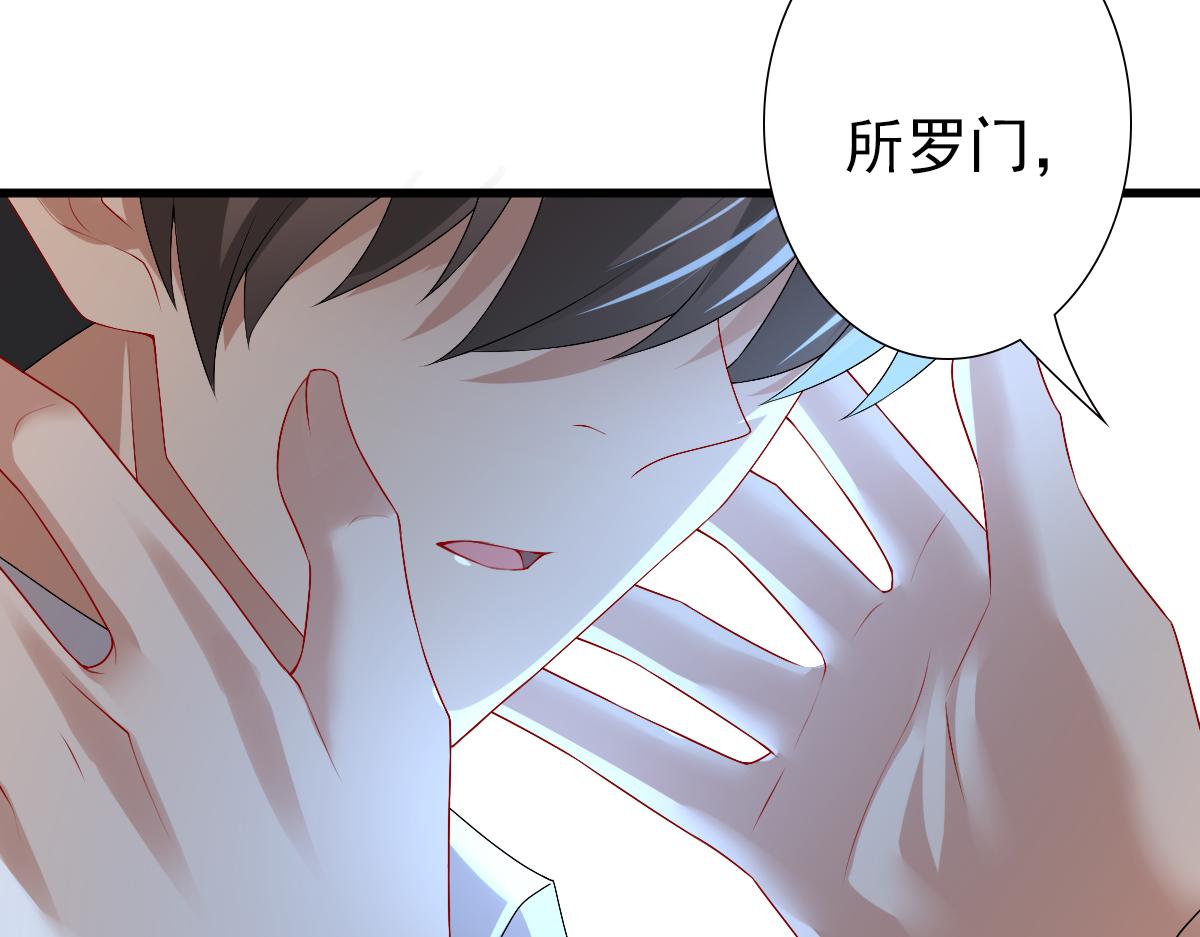 第42话 哥哥的示弱？65