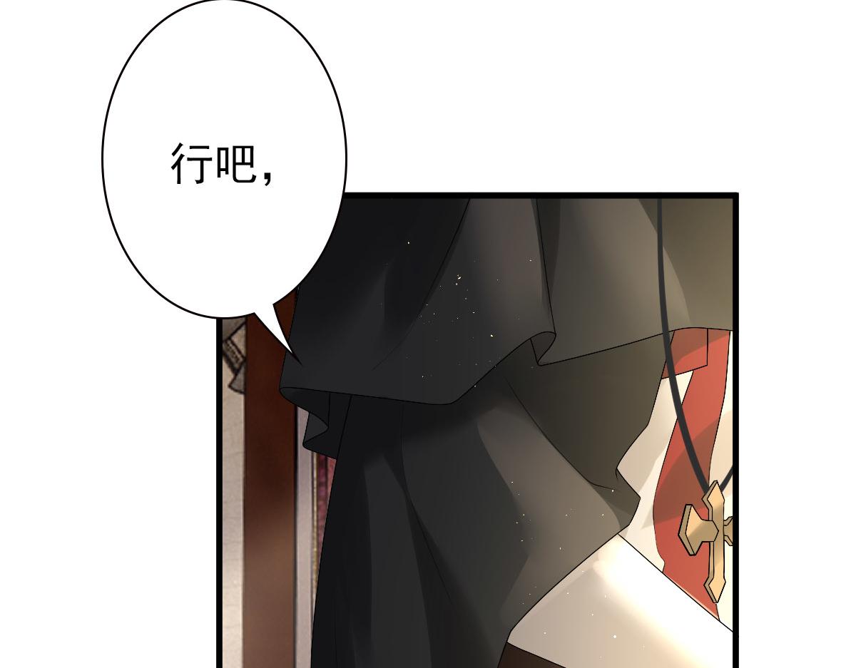 第34话 神会给每个人机会40