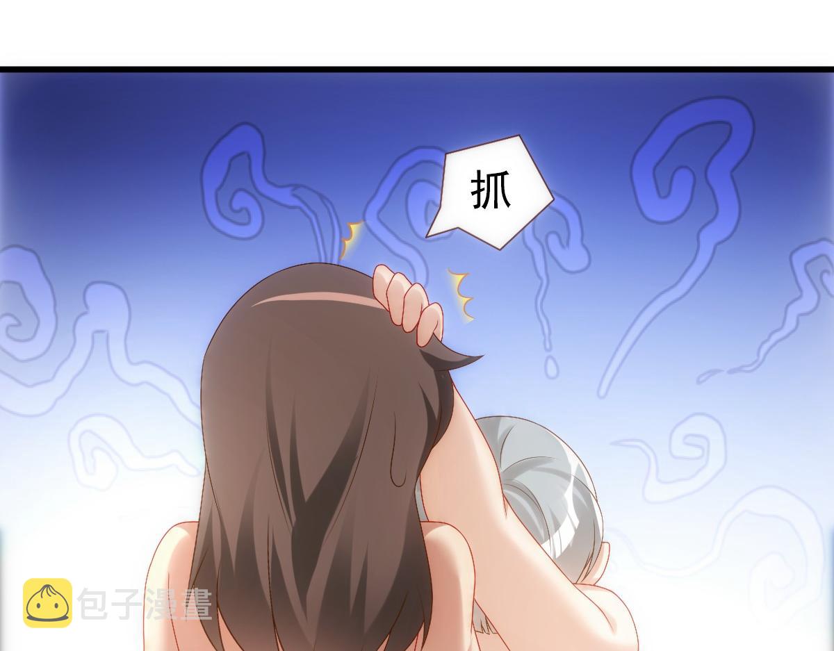 第21话 那我还真是期待啊28