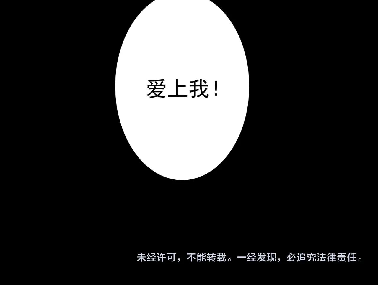 第6话 遇刺111