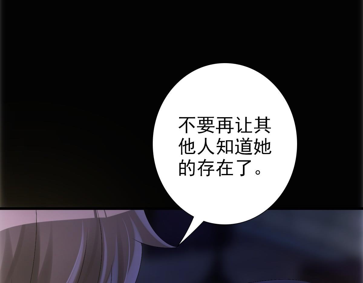 第28话 我讨厌你！26