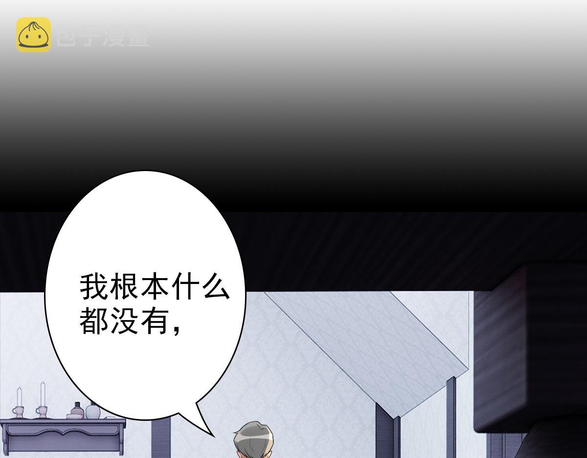 第53话 什么都没有84