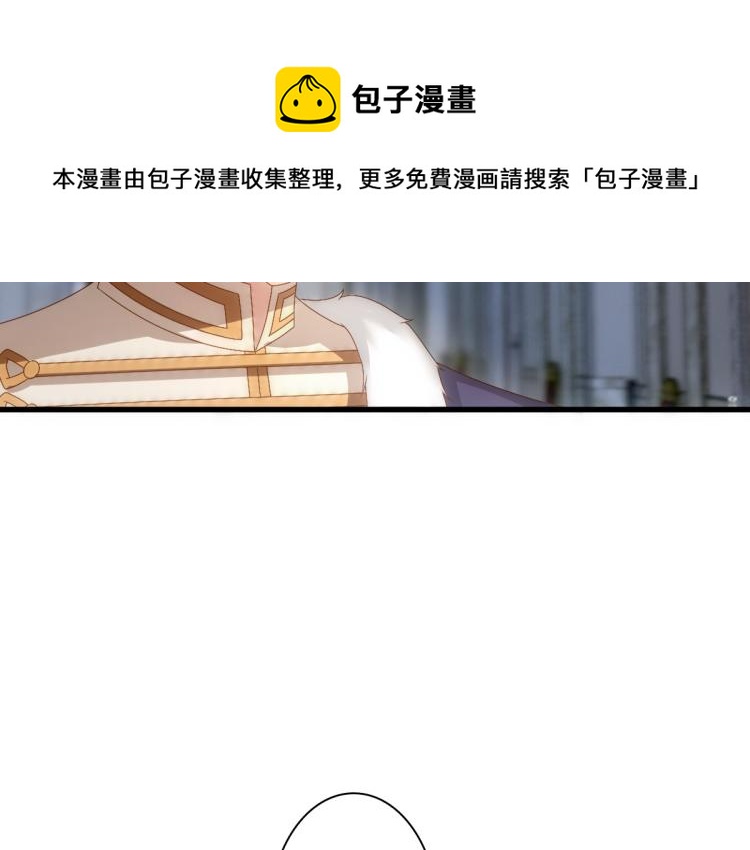 第15话 情敌相见分外眼红76