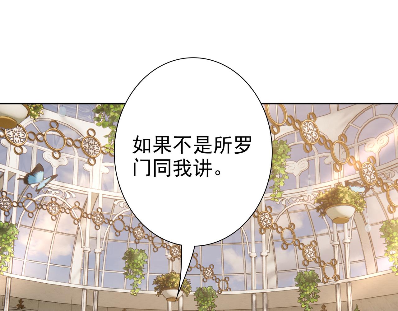 第72话 求婚8