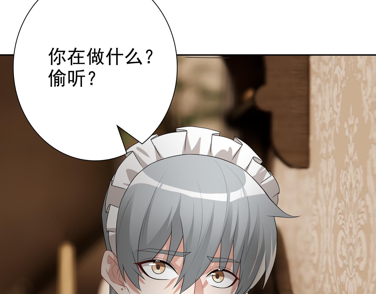 第63话他不会这样对我58