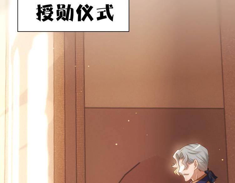 第17话 哥哥的重要仪式5