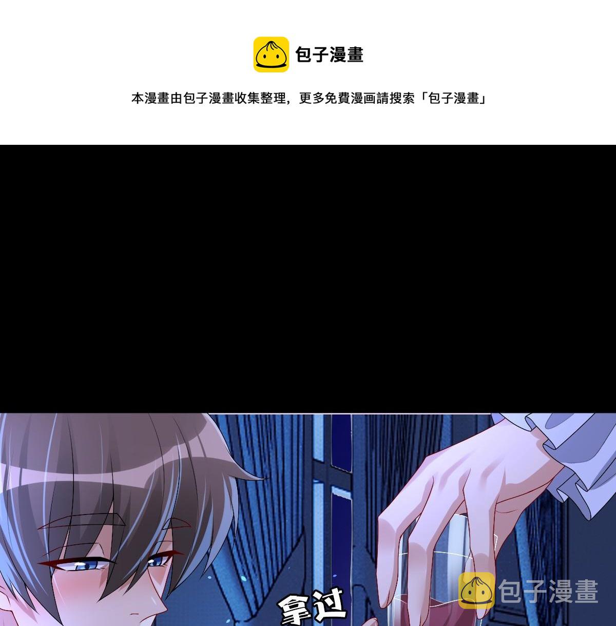 第46话 夜还长20