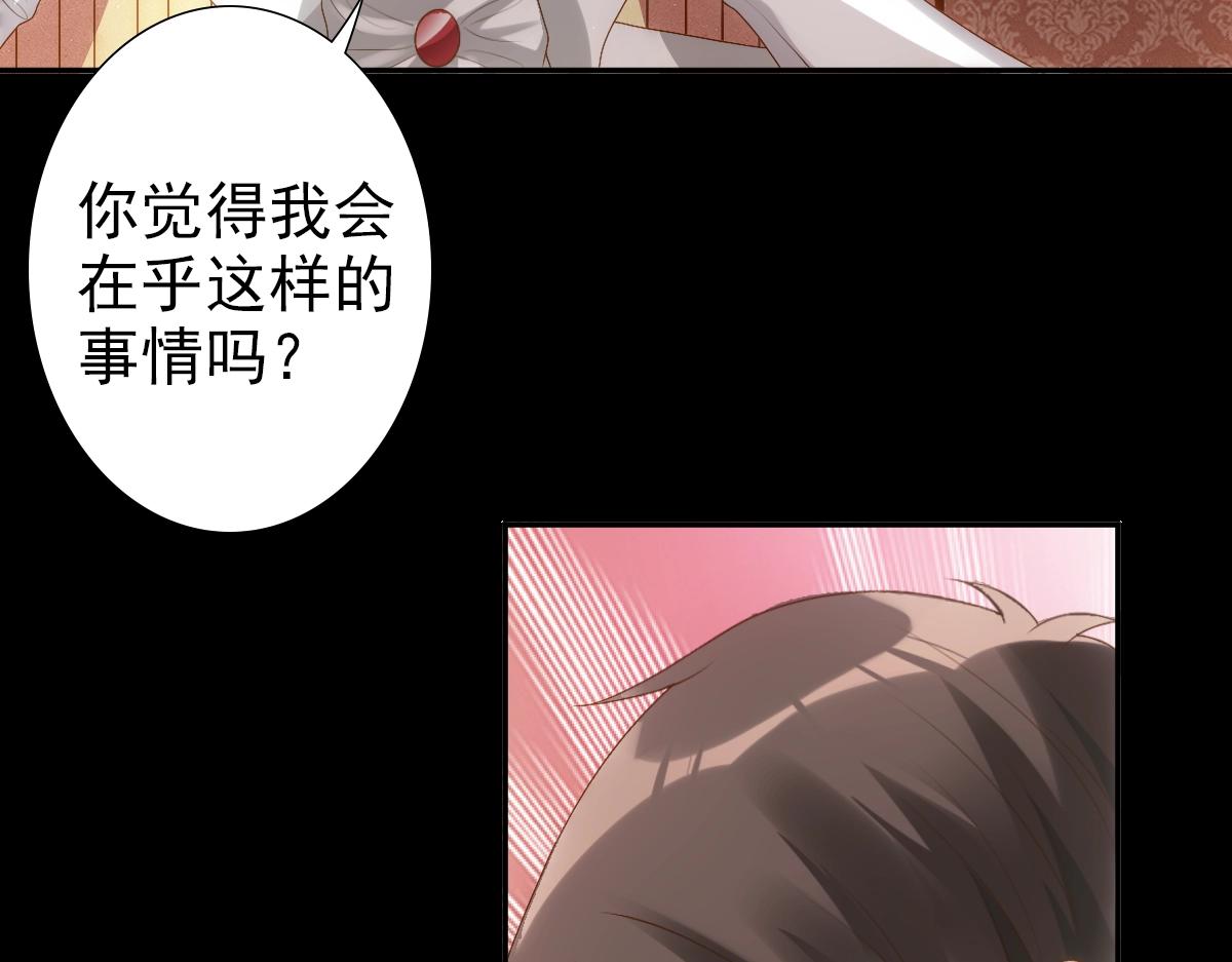 第6话 遇刺41