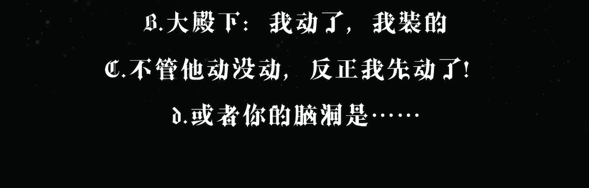 第7话 要你爱上我80