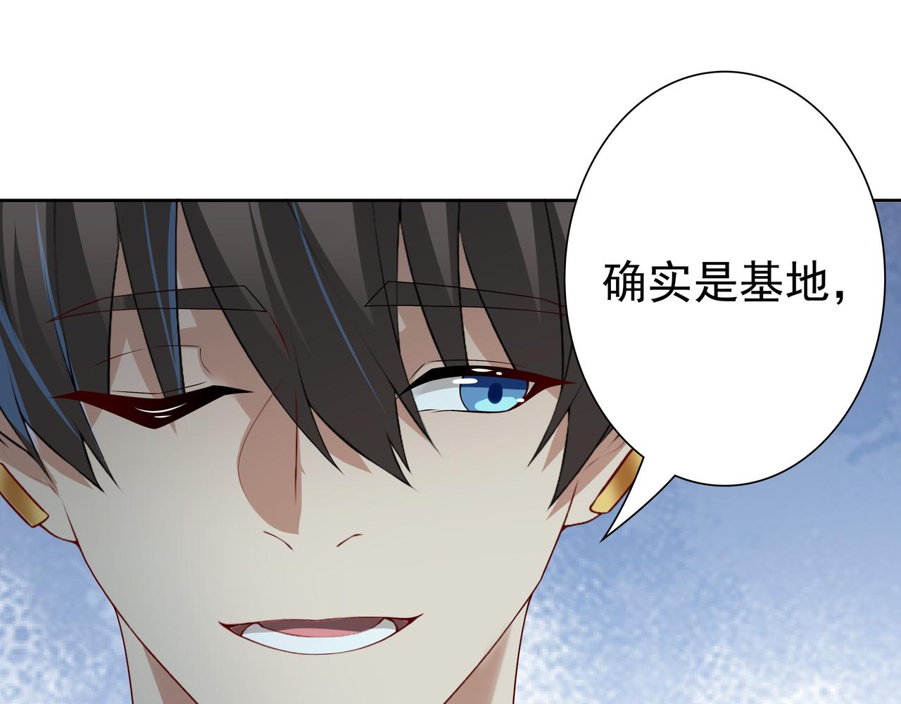 第59话 秘密基地81